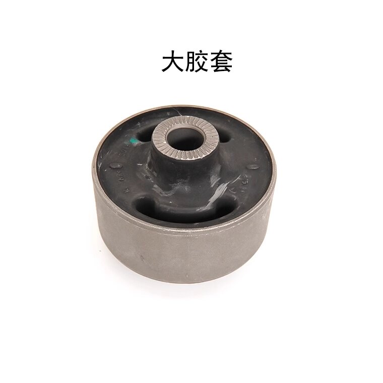 Рука рукавом 适配传祺gs3/ge3下悬挂下摆臂胶套衬套原装款下悬挂胶