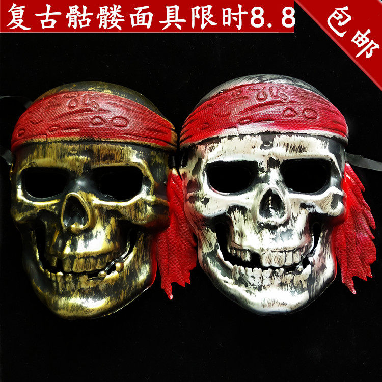 Halloween mask Caribbean pirate Skull skull mask adult child male and female mask retro ghosthead mask