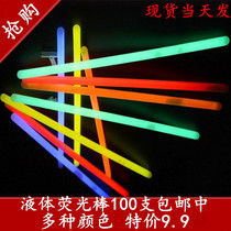 Shaking sound with the same silver glow stick sponge should help hand ring outdoor survival concert dancing luminous childrens toy