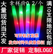 Colorful flashing sponge stick Foam stick Concert LED electronic fluorescent stick Toy LED light brand bracelet