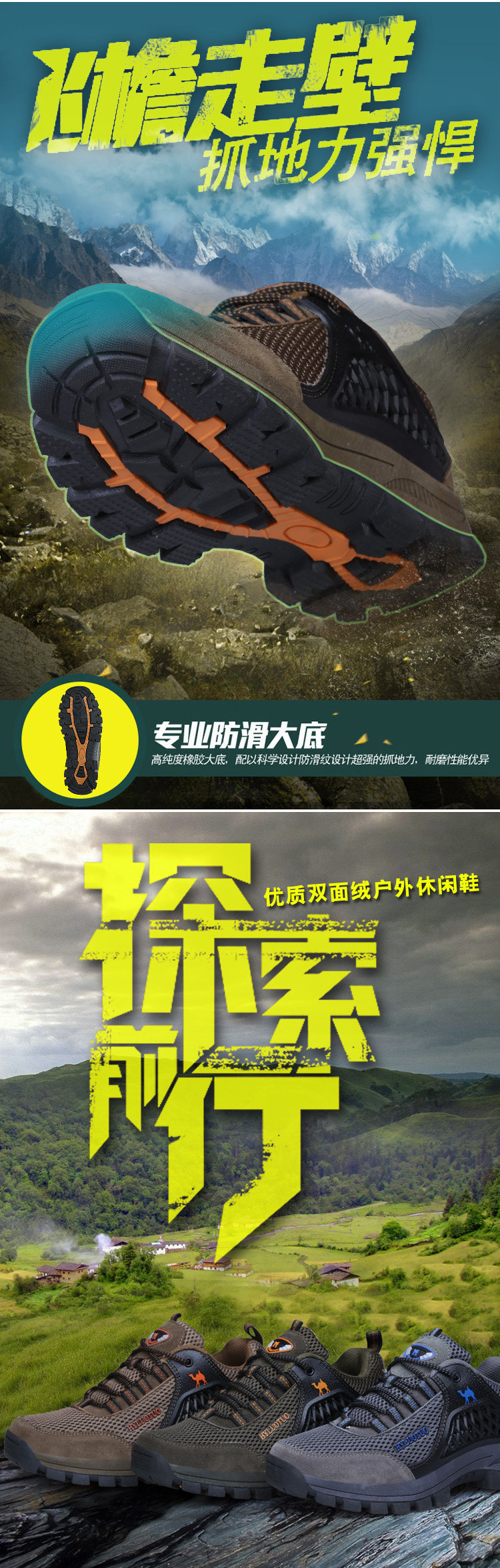 Chaussures de tennis mouvement - Ref 939346 Image 14