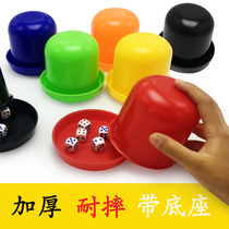 Thickened bottom cover color cup dice cup set bar sieve cup dice race in the flinging cup base to the nightclub shake color cup