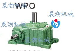 Manufacturer Direct sales WP type Series worm gear reducer WPX250 WPX250 -Taobao