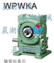 Ka Shing Machinery Morning Tide Board Worm Gear Reducer Accessories Footboard WPWKA155 WPWKS155-Taobao