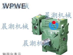 Manufacturers customized worm gearbox vertical universal WPWE135 - 200