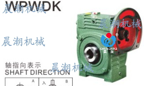 Ka Shing Reducer Morning Tide Turbine Worm transmission piece electromechanical hardware universal type with input flange WPWDK120-Taobao