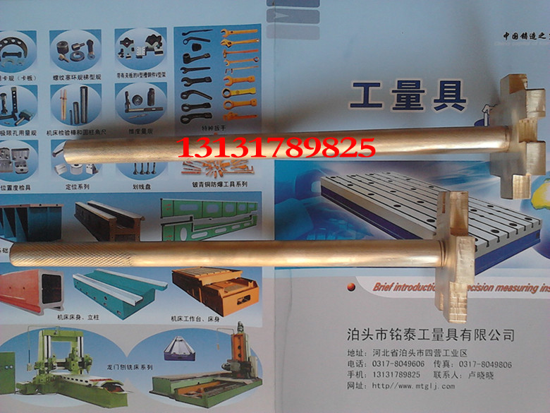 Barrel opening wrench 200L barrel lid copper wrench Oil drum lid opener Explosion-proof silk tooth bucket lid wrench single head 300mm