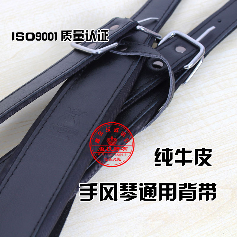 Accordion Shoulder Strap Bale Golden Cup Parrot Universal 48 60 80 96 120 Bescowhide Accordion Holding Baby Bag