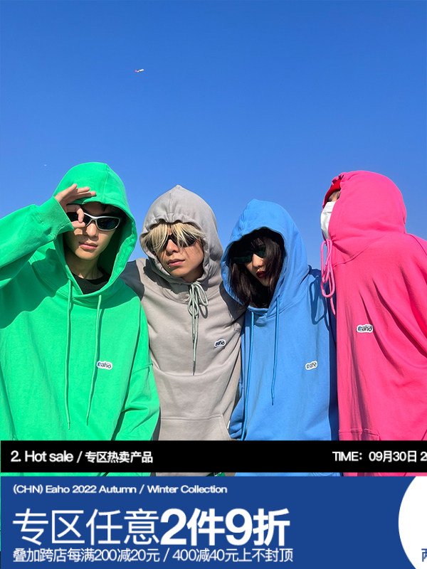 EAHO original tide brand simple basic design super loose pullover casual top men and women couples with the same spring