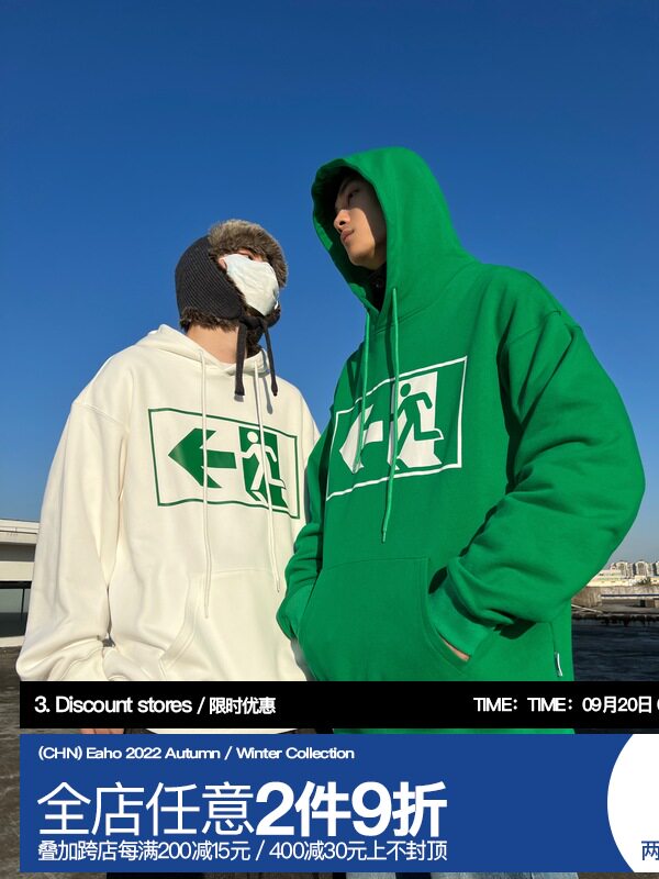 EAHO earthlinghoo original spoof safe export green and white street all-match plus velvet sweater for men and women