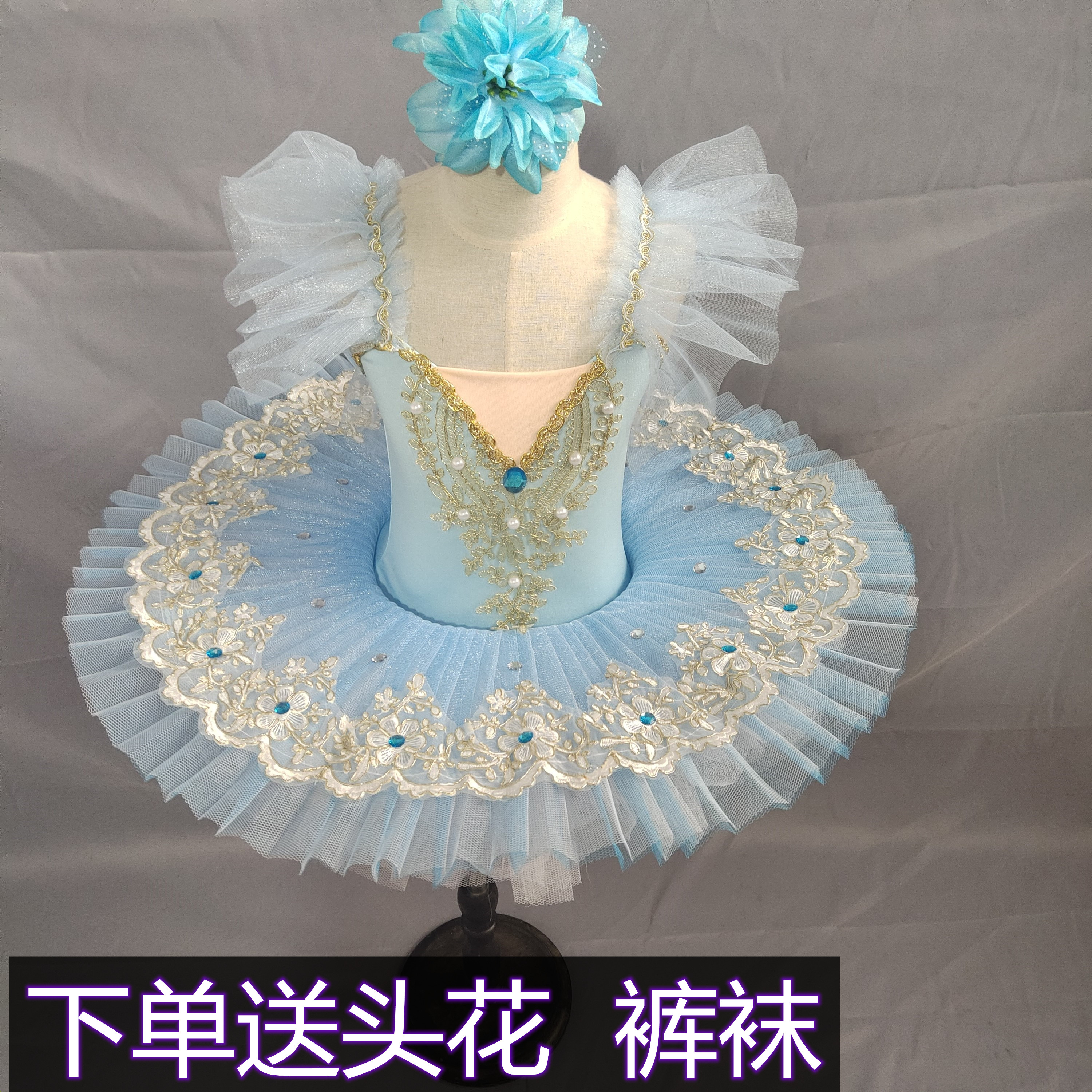 New Children's Ballet Children Professional Ballet TUTU Skirt Stage Show Swan Lake Performance