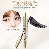 XÁC NHẬN / mascara dài không thấm nước uốn cong không làm nhòe mã hóa chất lỏng lông mi dày dài mascara kiss me màu tím