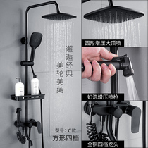 Shower set Wall-mounted household bath room black mixing valve booster nozzle