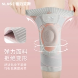 Лыжные наколенники, спортивное волейбольное защитное снаряжение, альпинистский комплект, для бега