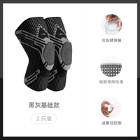 Пара черного и серого цвета [пружинная опора + силиконовая амортизация]