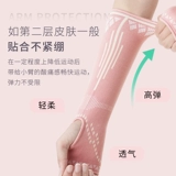 Волейбольные напульсники, детские нарукавники, мужские наколенники, крем для рук для школьников