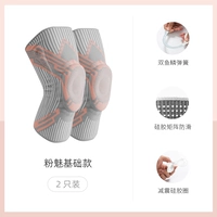 Пара розовых подвесок [пружинная поддержка + силиконовая амортизация]