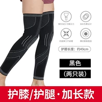 Knight Black [Распространение высокой воздухопроницаемости бомбы]/пара