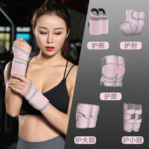 Fitness sports Lady wrist brace elbow knee pad set hand guard volleyball special Joint running skipping tennis full set