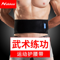 men's kung fu kung fu training belt men's training fitness bandage narrow belt warm
