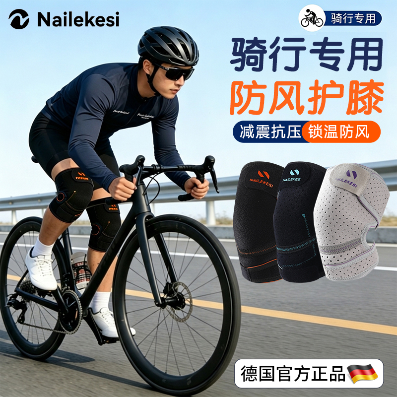 Endurix Cycling-Specific Knee Pads for Men, Mountain Bike Windproof Road Bike Protective Gear, Anti-Fall and Cold-Proof