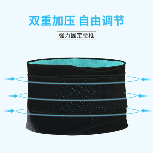 Утягивающий пояс на талию, мужской удерживающий тепло спортивный ремень, большой размер