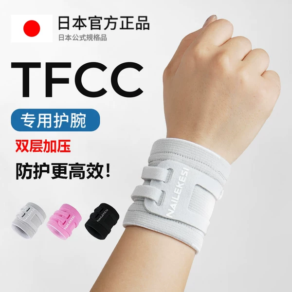 Товары от 耐力克斯旗舰店