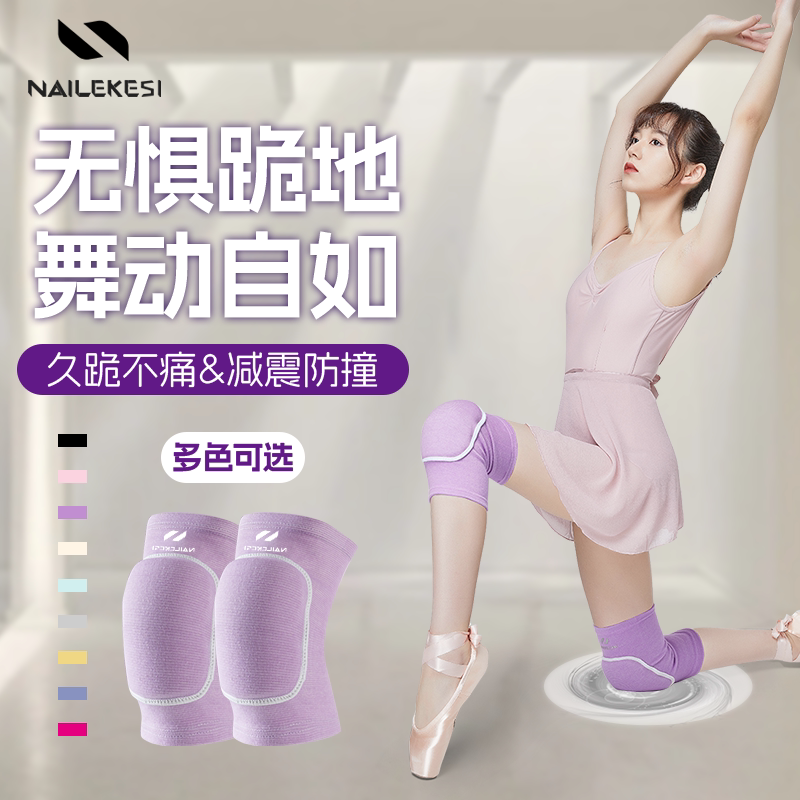 Dance Knee Pads, Special Knee Pads for Kneeling, Thickened, Breathable, Non-Slip, Women's Joint Protection Sleeves, Kidsren's Dance Ballet Dance Knee Pads, Special Knee Pads for Kneeling, Thickened, Breathable, Non-Slip, Women's Joint Protection Sleeves, Kidsren's Dance Ballet