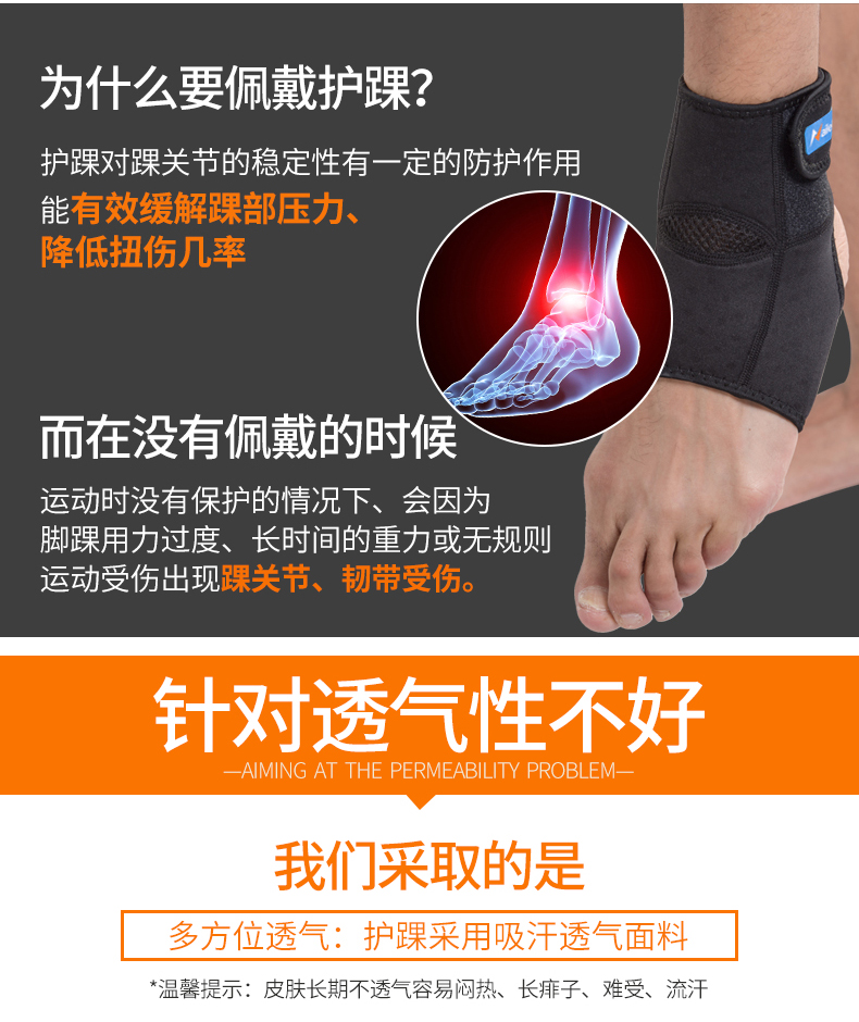 Thể thao Mắt cá chân Chân Bracers Bảo vệ mắt cá chân Hàng rào bảo vệ Thiết bị thoáng khí Chân gót Che Mắt cá chân Giày cao đến mắt cá chân miếng băng đầu gối