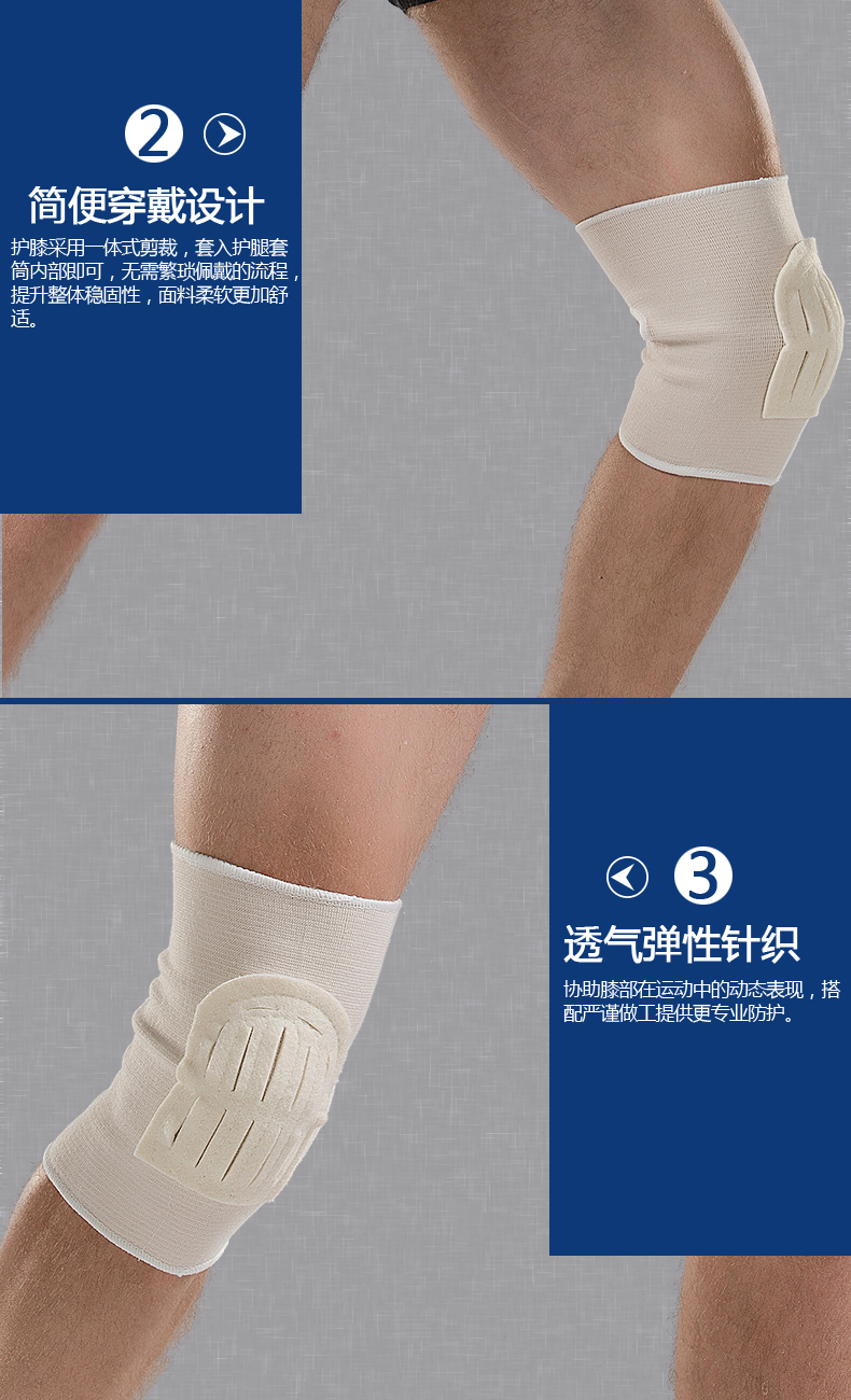 Protection sport - Ref 594304 Image 11
