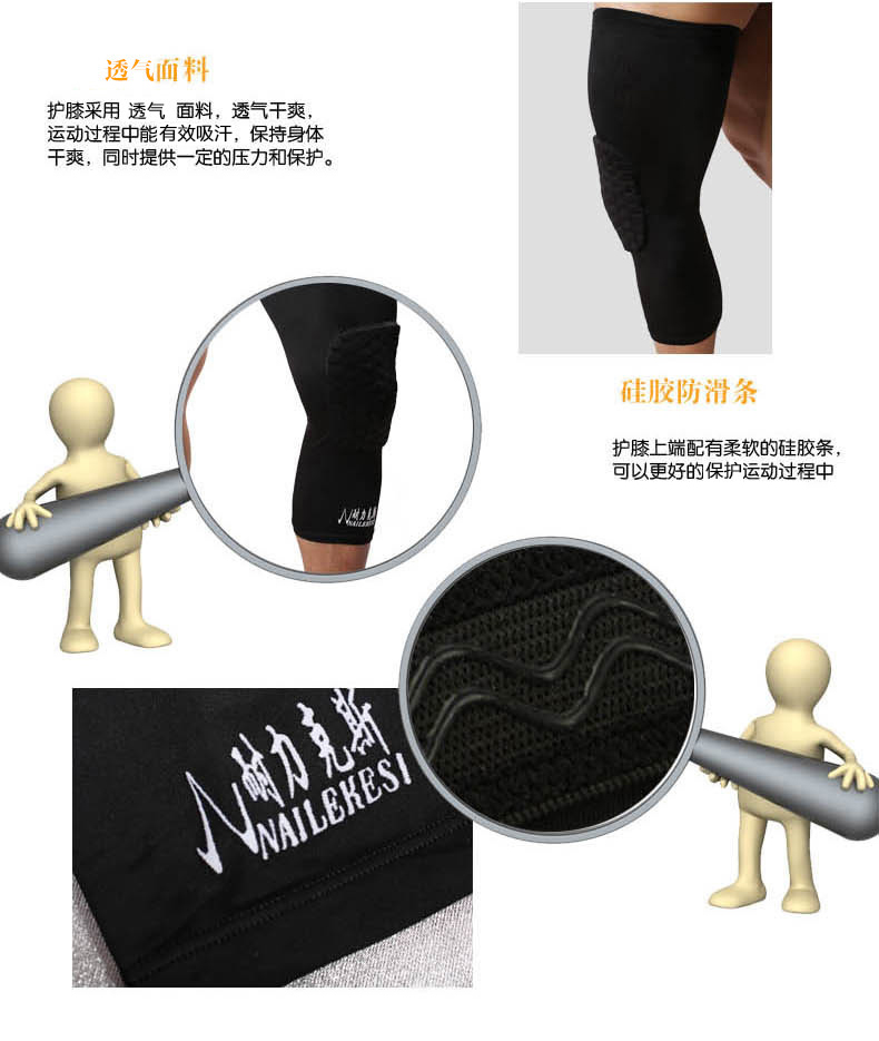 Protection sport - Ref 582824 Image 9