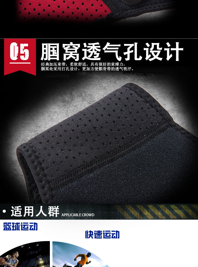 Protection sport - Ref 594311 Image 15