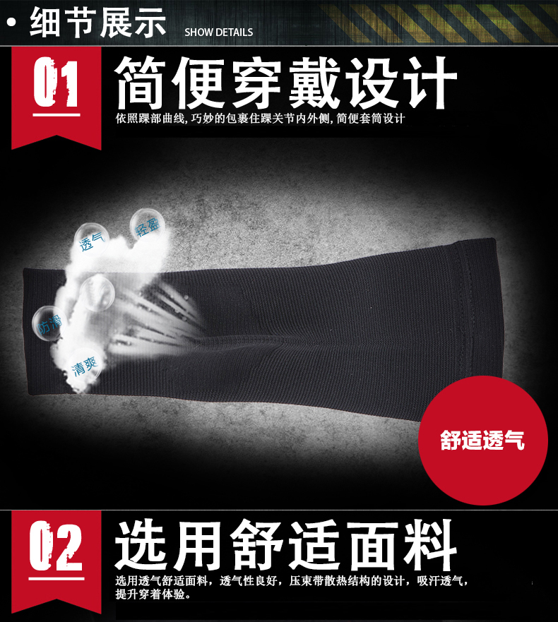 Protection sport - Ref 594286 Image 12