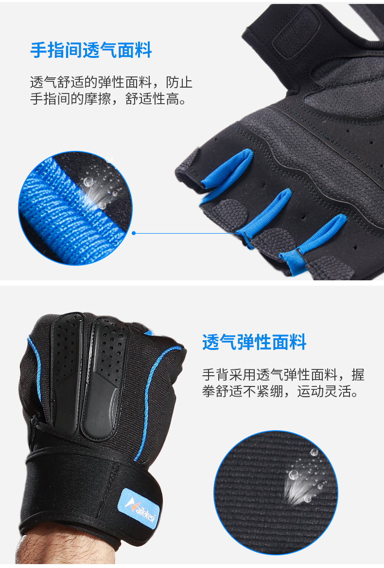 Protection sport - Ref 594290 Image 11
