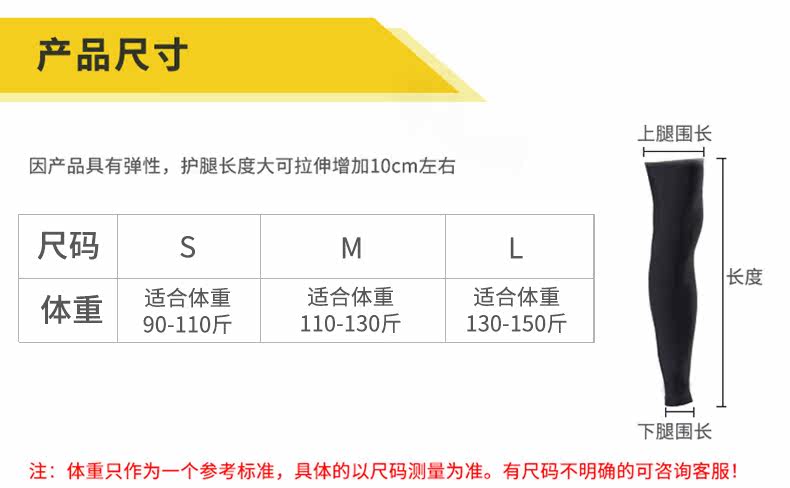 聚優品 籃球絲襪護腿運動護膝男緊身長款七分打底褲跑步裝備褲襪專業加壓 Yahoo奇摩拍賣