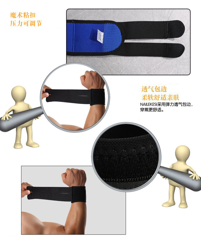 Protection sport - Ref 593528 Image 9