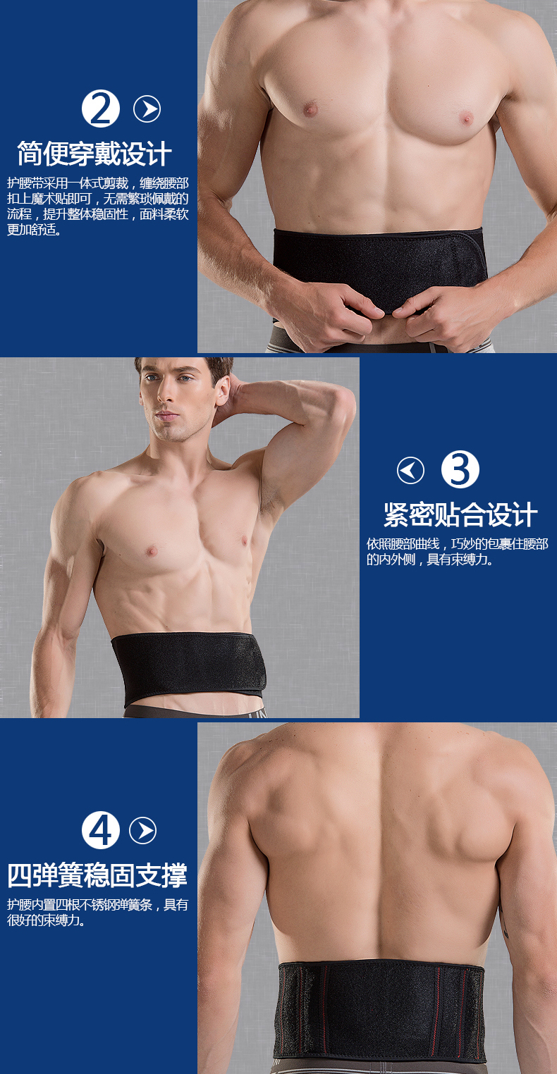 Protection sport - Ref 594273 Image 7