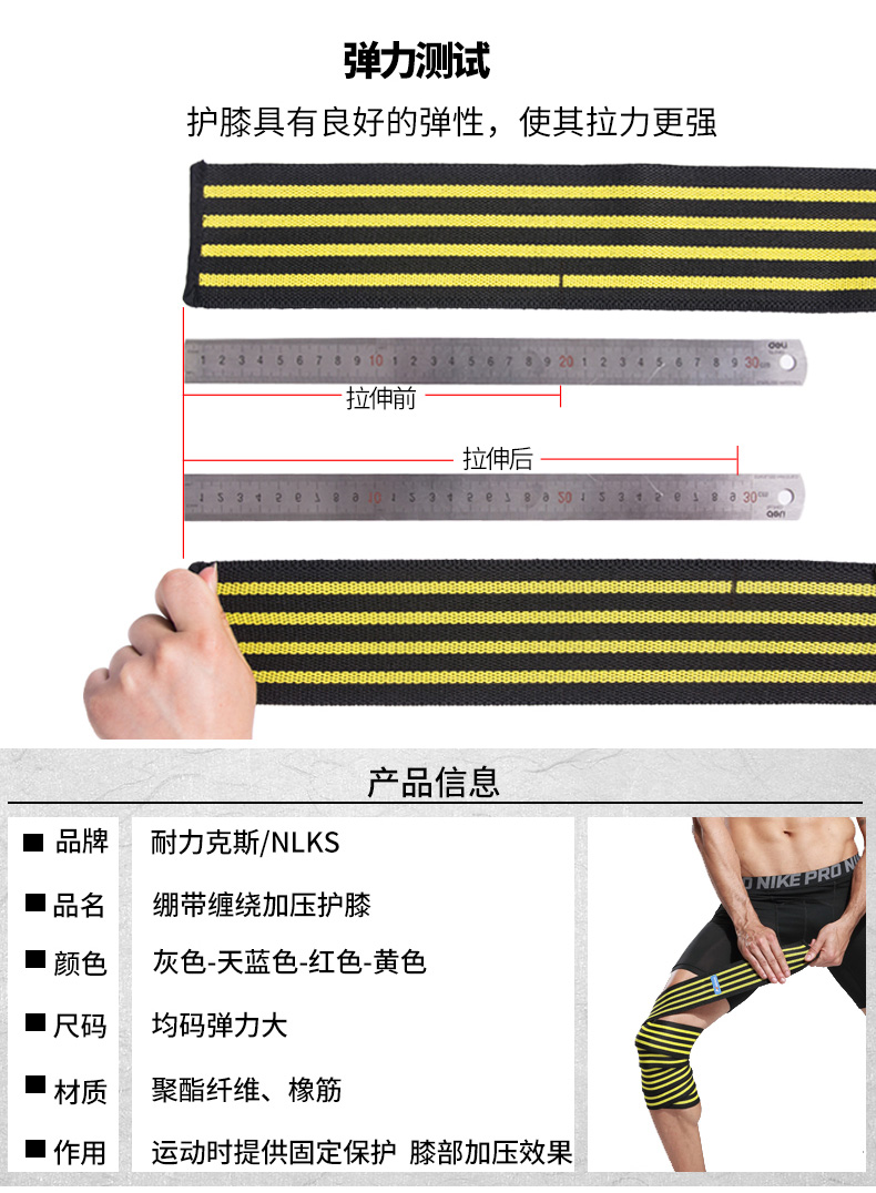Protection sport - Ref 594287 Image 8