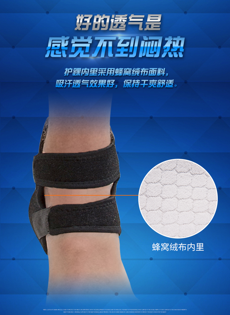 Bảo vệ mắt cá chân thể thao mắt cá chân để bảo vệ các khớp gối miếng đệm bảo vệ chân chạy bong gân nam bảo vệ siêu mỏng cố định bao tay chống nắng