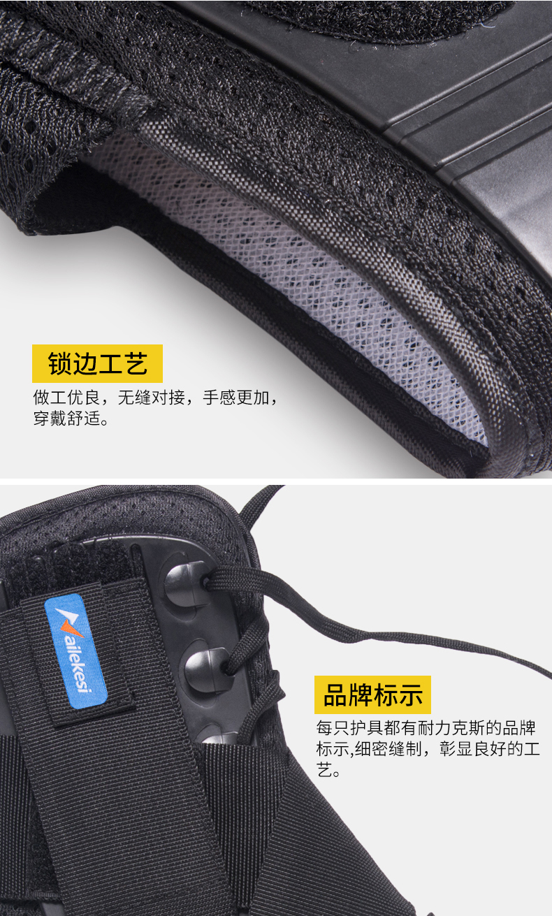 Protection sport - Ref 594300 Image 11