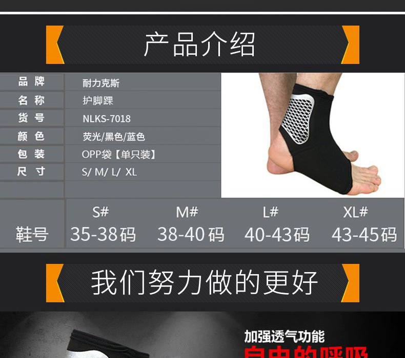 Mắt cá chân thể thao bảo vệ nam bong gân bóng rổ mắt cá chân chăm sóc mắt cá chân trần Muay Thai Sanda chân cổ tay miếng đệm đầu gối - Dụng cụ thể thao tay chống nắng