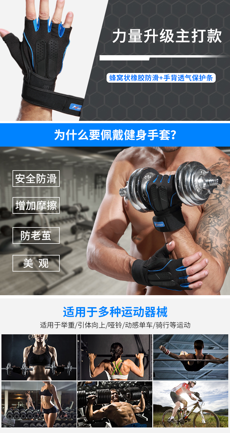 Protection sport - Ref 594290 Image 6