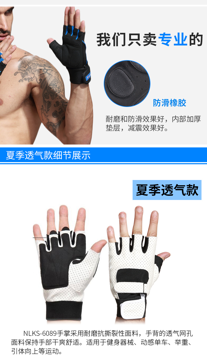 Protection sport - Ref 594290 Image 8