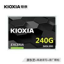 Toshiba Armour TC10 240G 480G Desktop Laptop 2 5 SSD Solid State Hard Disk