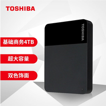 Toshiba mobile hard V10 V10 4T USB3 0 USB3 high speed new black beetle A3 4TB B3 B3 4T compatible with MAC