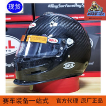 Day shipping spot BELL GP3 CARBON FIA 88592015 certified caravan carding car racing carbon