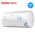 Bình đựng nước Galanz Galanz ZSDF-G60K031 (S) bình nóng lạnh hộ gia đình bình nóng lạnh 60 lít - Máy đun nước Máy đun nước