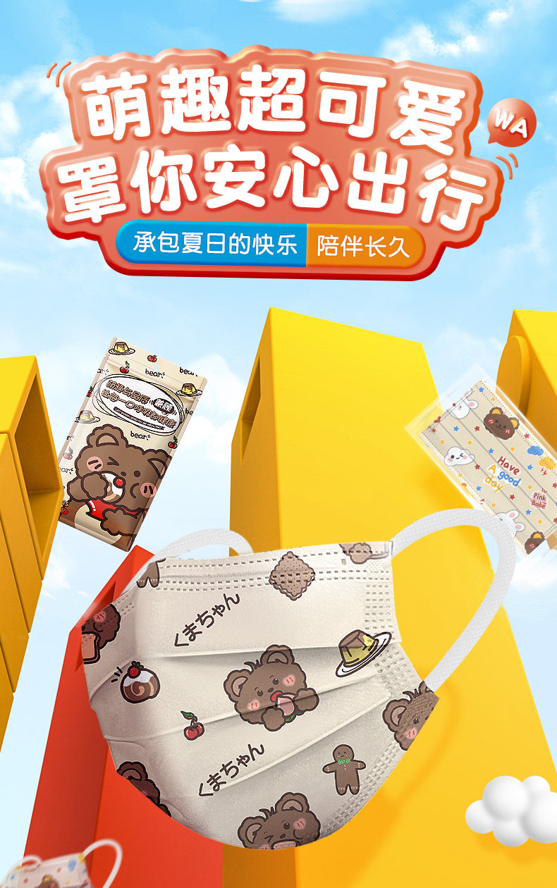 Children's Hood Hood Infant Cute Cartoon Broadband not Lear male girl Alone Packaging Baby 0 to June