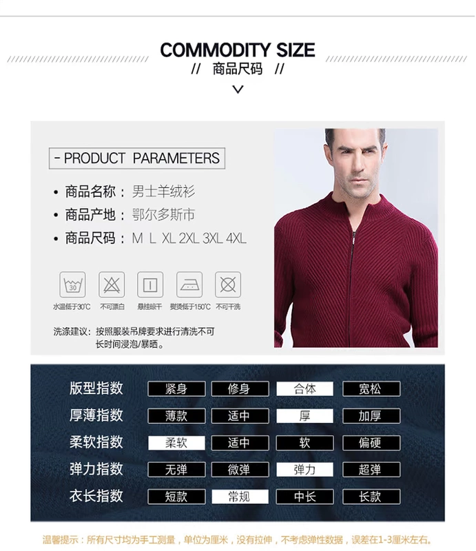 Makino Yangge Sọc Dệt kim Nam Slim cardigan Áo kinh doanh Áo len giản dị Áo khoác trẻ - Áo len Cashmere