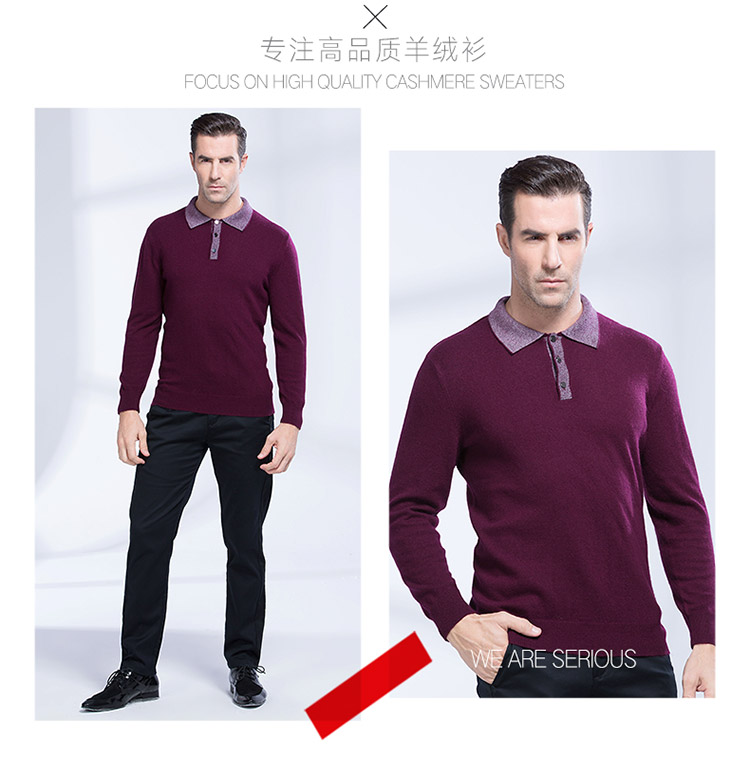 Makino Yangge nam áo len cashmere áo len màu rắn dày áo len kích thước lớn áo len đáy áo sơ mi cổ áo - Áo len Cashmere áo có cổ